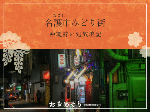 お知らせサムネイル