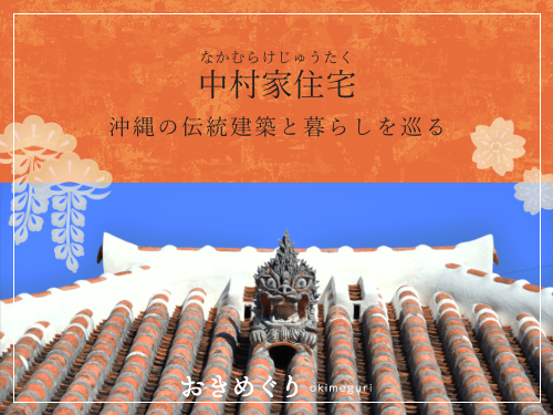 お知らせサムネイル