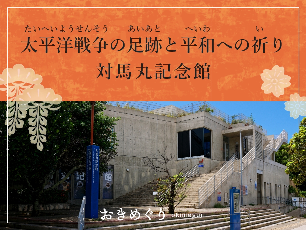 お知らせサムネイル