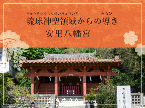 お知らせサムネイル