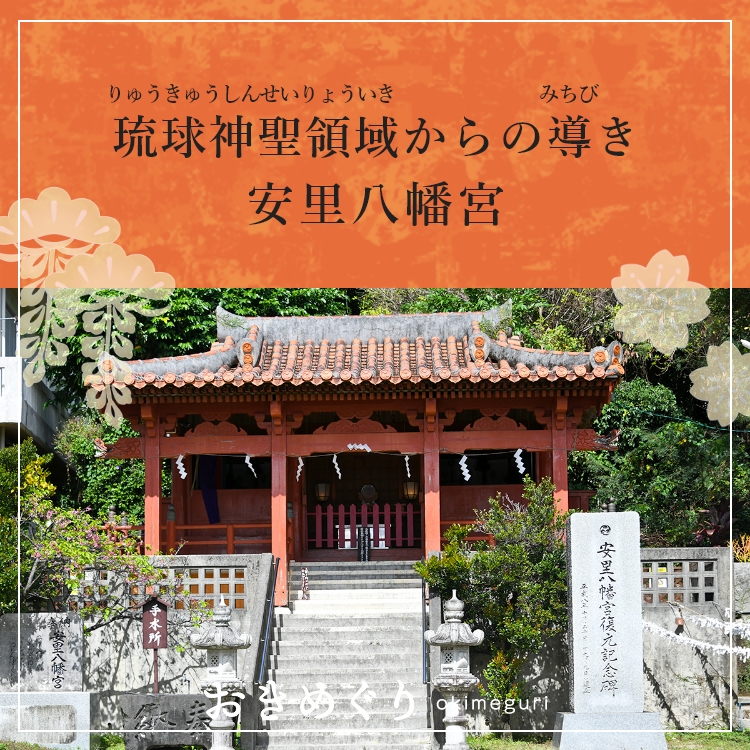 お知らせサムネイル