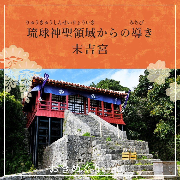 お知らせサムネイル