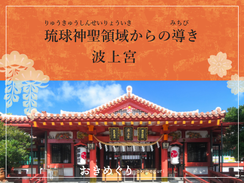 お知らせサムネイル