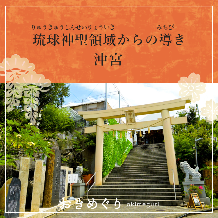 お知らせサムネイル