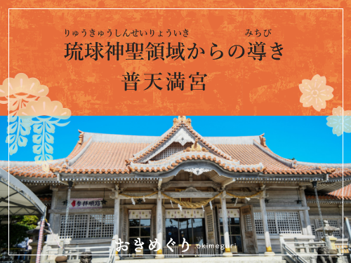 お知らせサムネイル