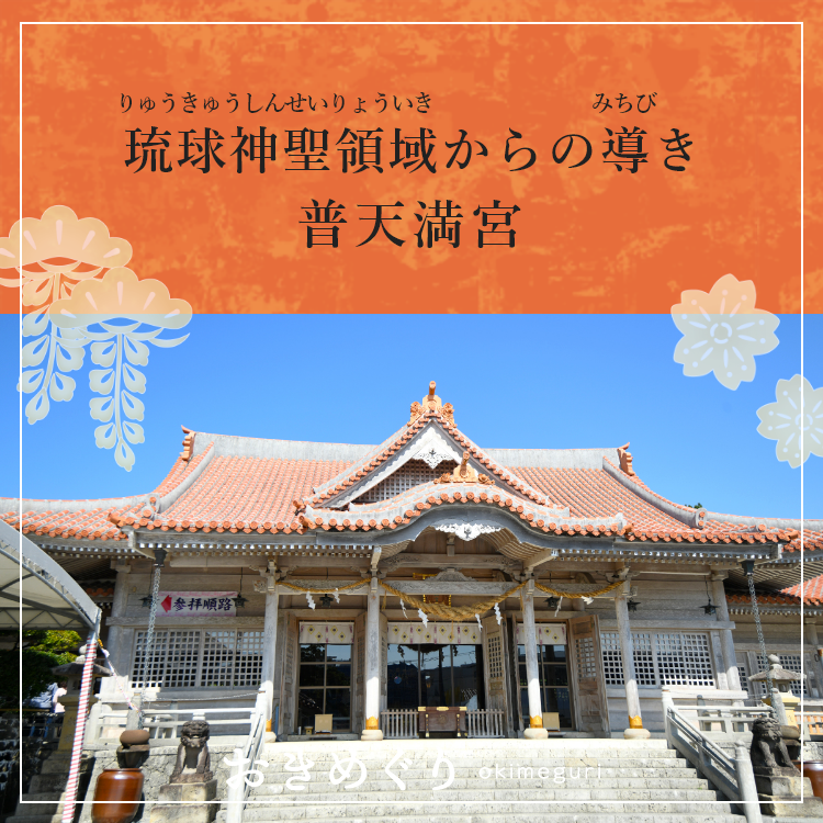お知らせサムネイル