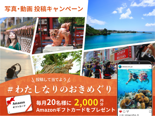 お知らせサムネイル