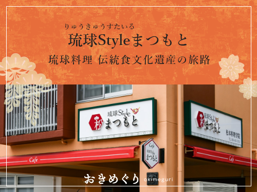 お知らせサムネイル