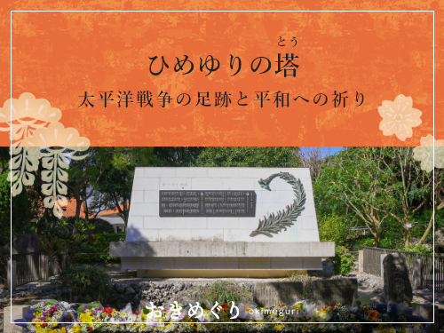 お知らせサムネイル