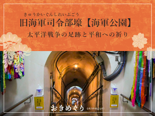 お知らせサムネイル