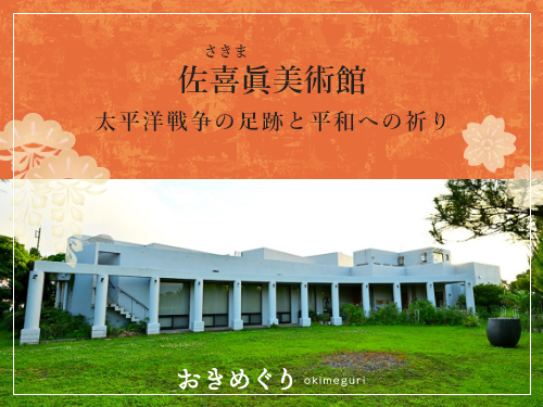 お知らせサムネイル