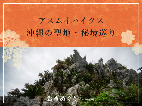 お知らせサムネイル