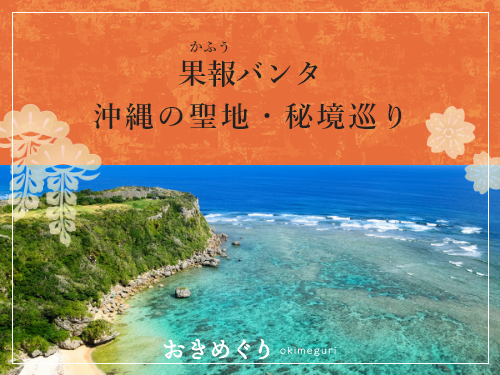 お知らせサムネイル