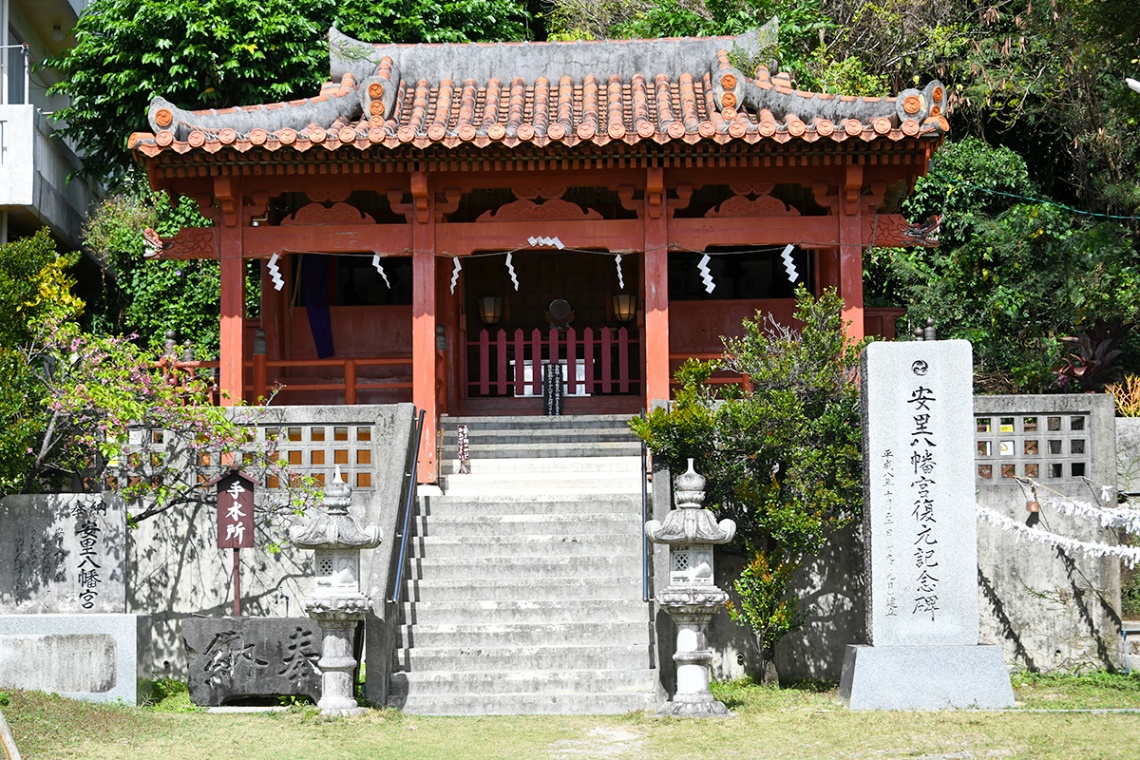 安里八幡宮_img