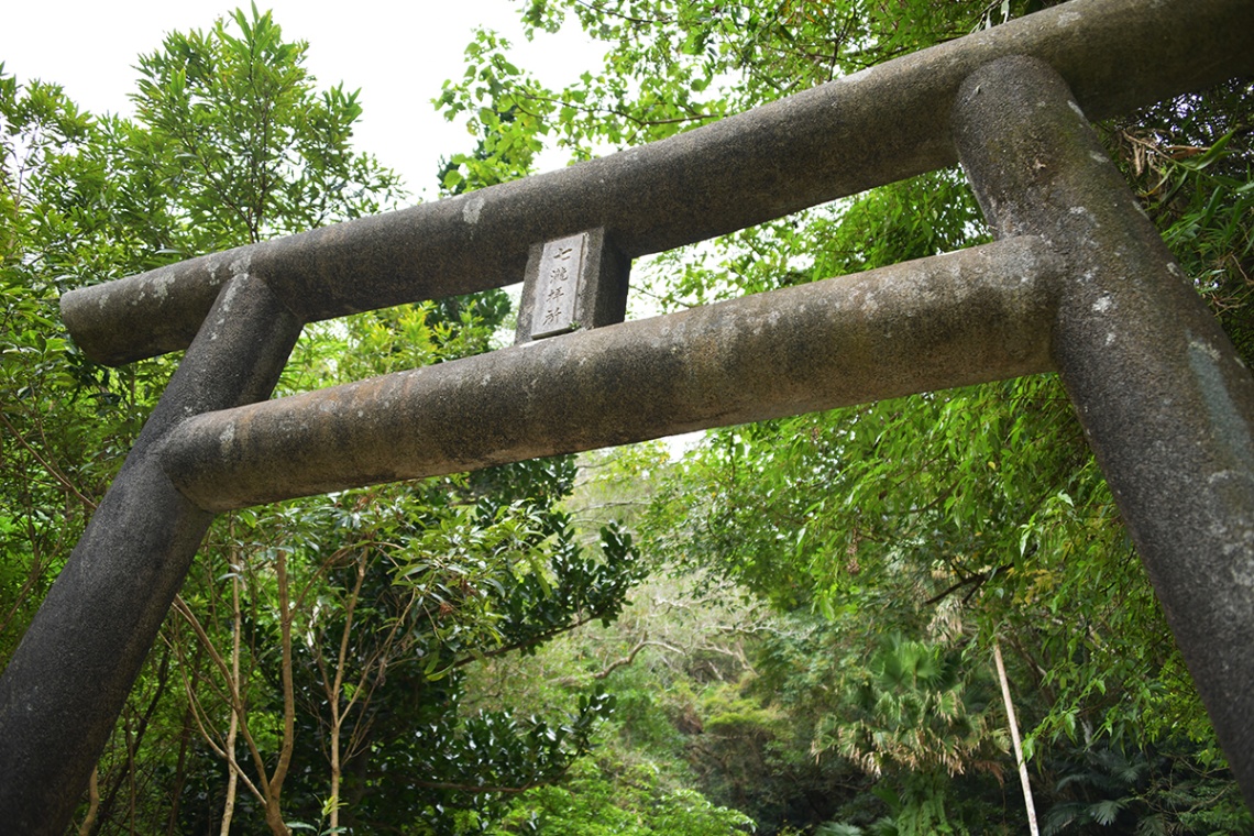 喜如嘉の七滝_img