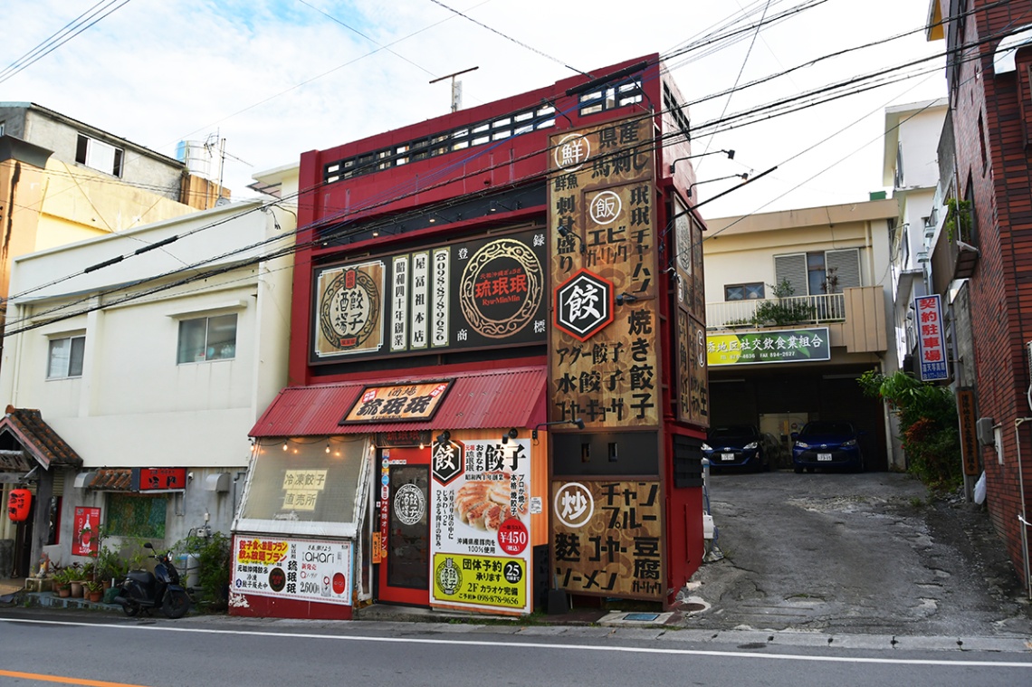 屋富祖通り_6963