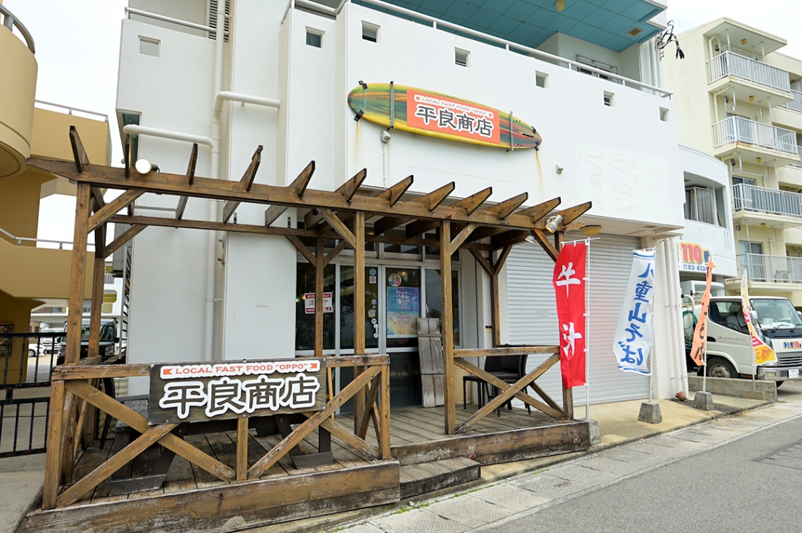 平良商店_1