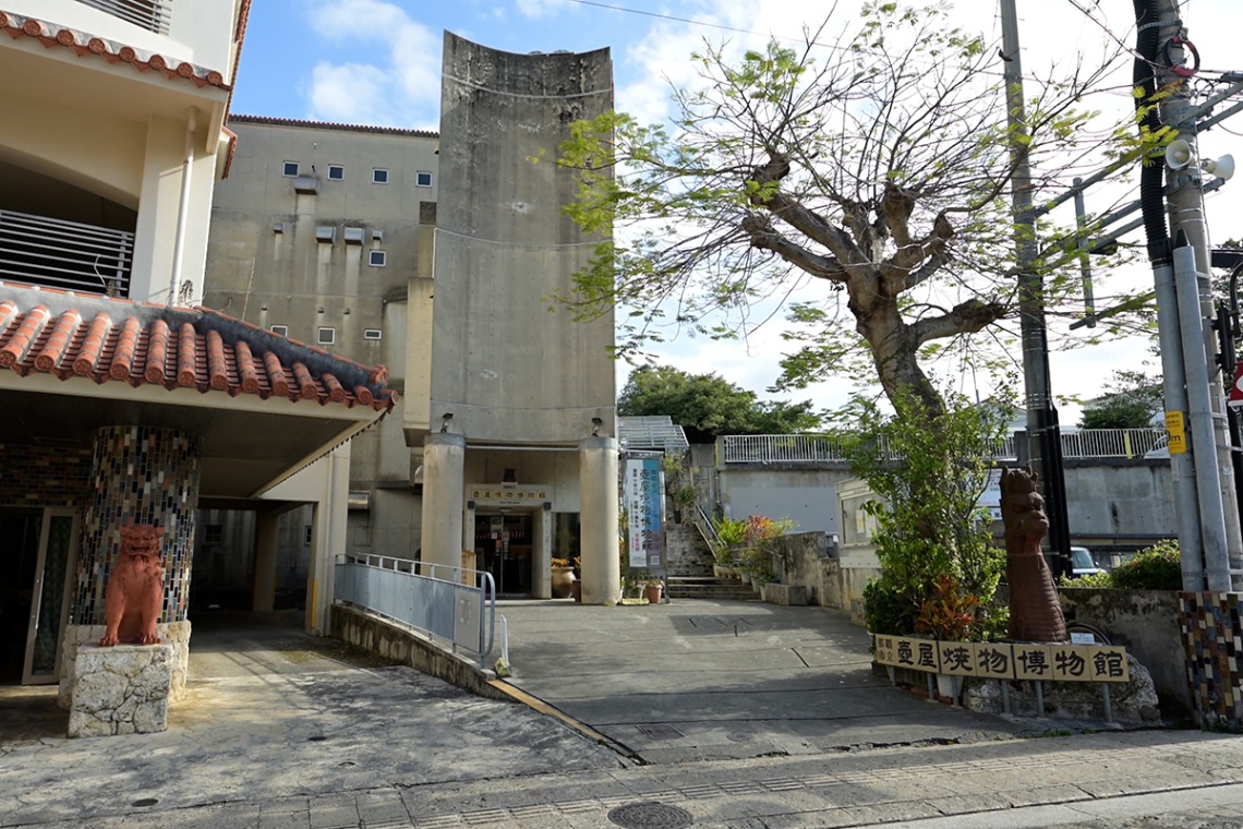 那覇市立壺屋焼物博物館_7073