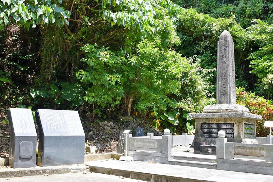 沖縄平和祈念公園_3566