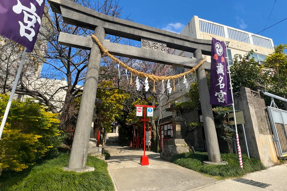 識名宮_4874