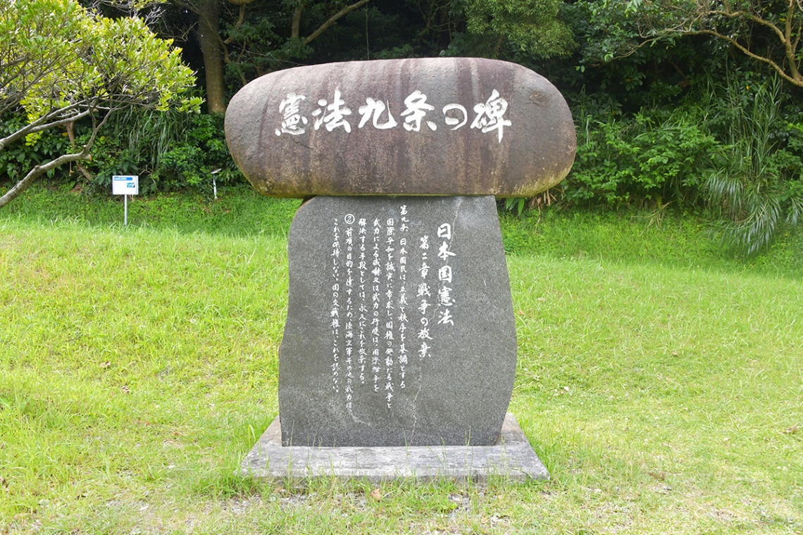 沖縄陸軍病院南風原壕群_4685