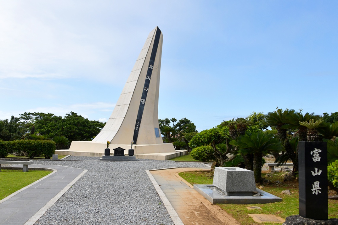 沖縄平和祈念公園_3569