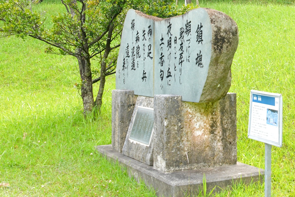 沖縄陸軍病院南風原壕群_4686