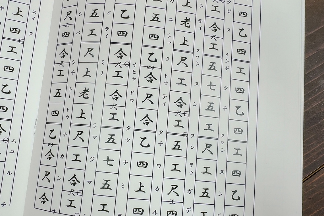 沖縄県三線製作事業協同組合_3