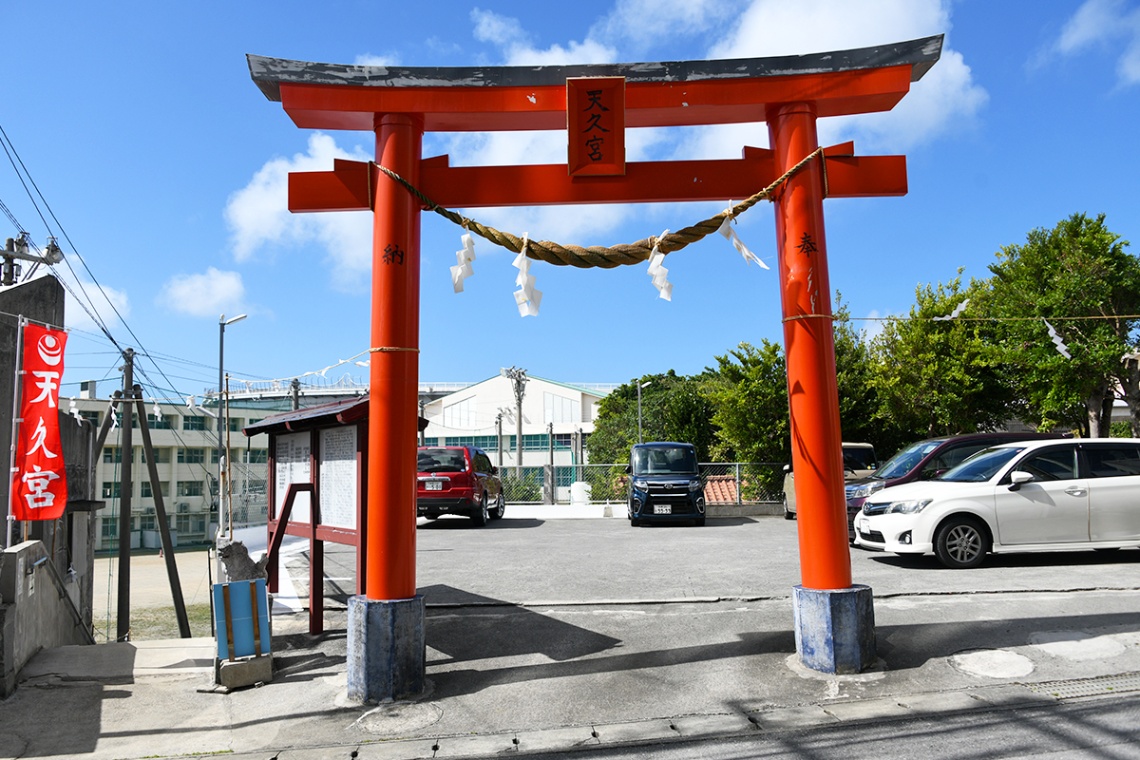 天久宮_5