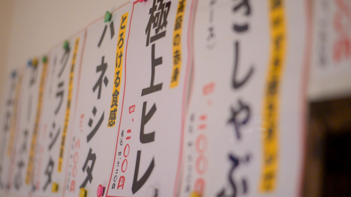 たけさん亭_7338