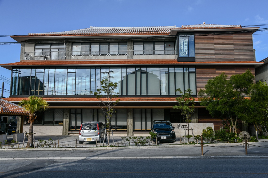 首里染織館suikara_7