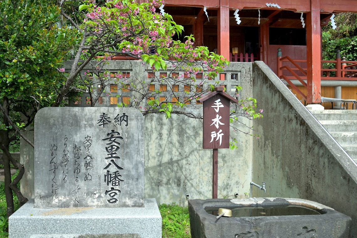 安里八幡宮_9
