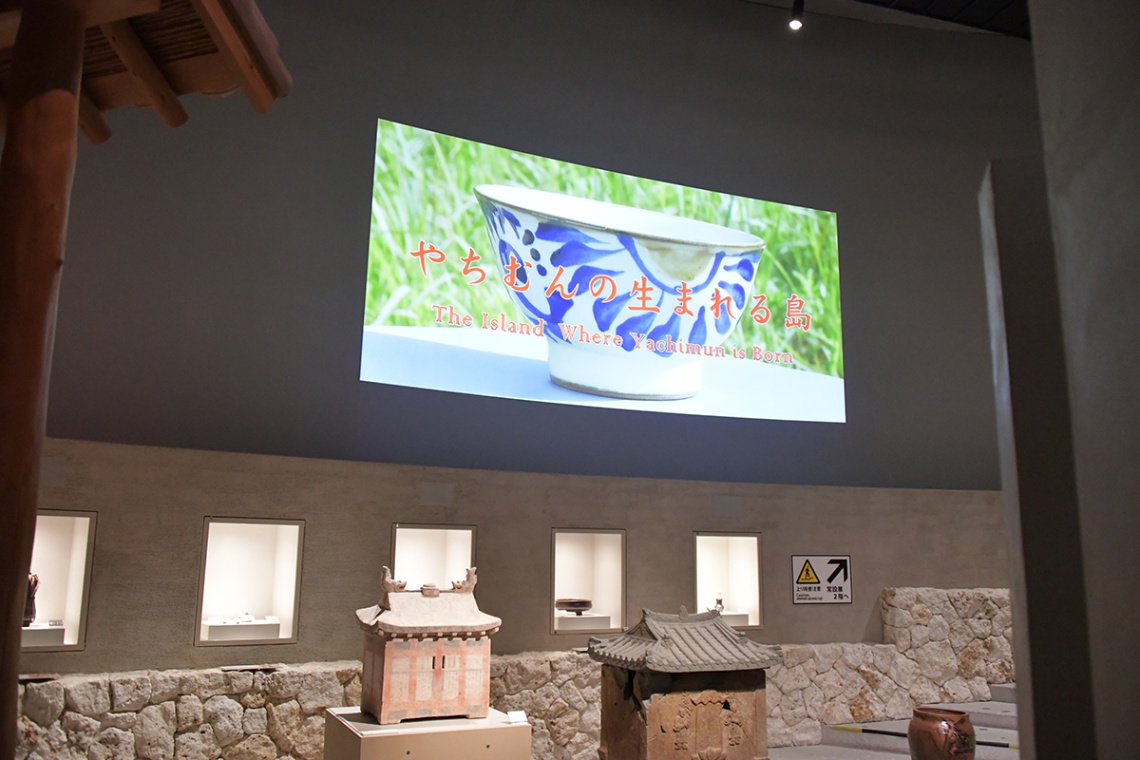 那覇市立壺屋焼物博物館_9