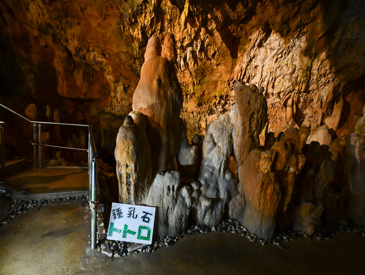石垣島鍾乳洞　_9