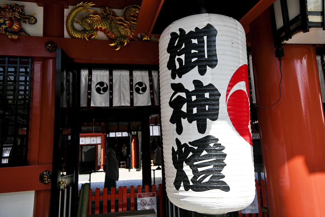 波上宮_11