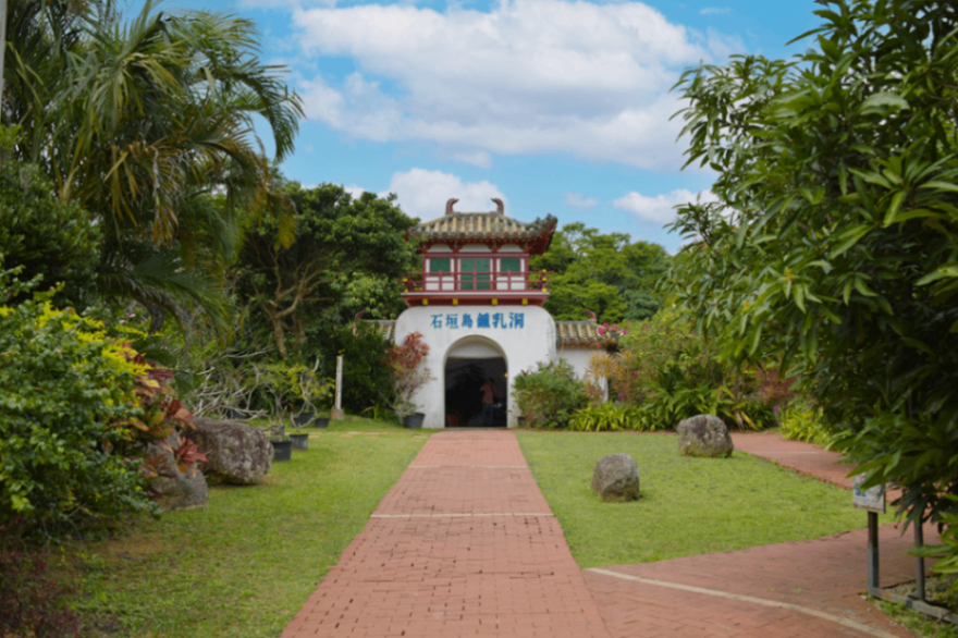 石垣島鍾乳洞　_7360