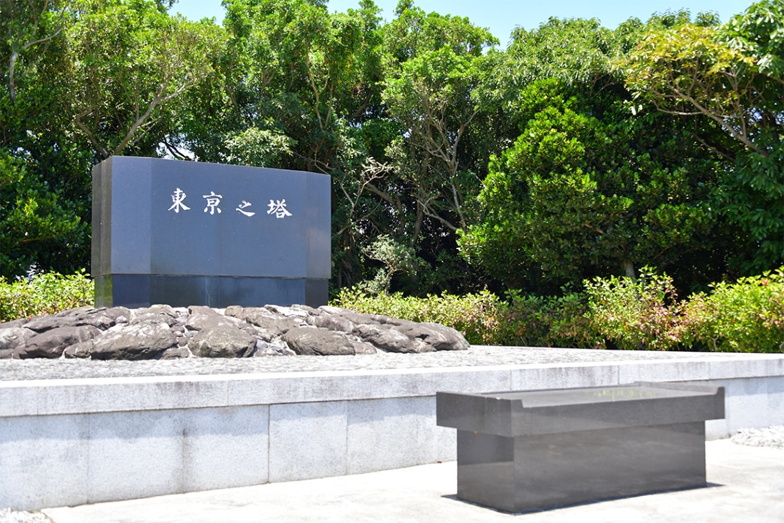 沖縄平和祈念公園_3563
