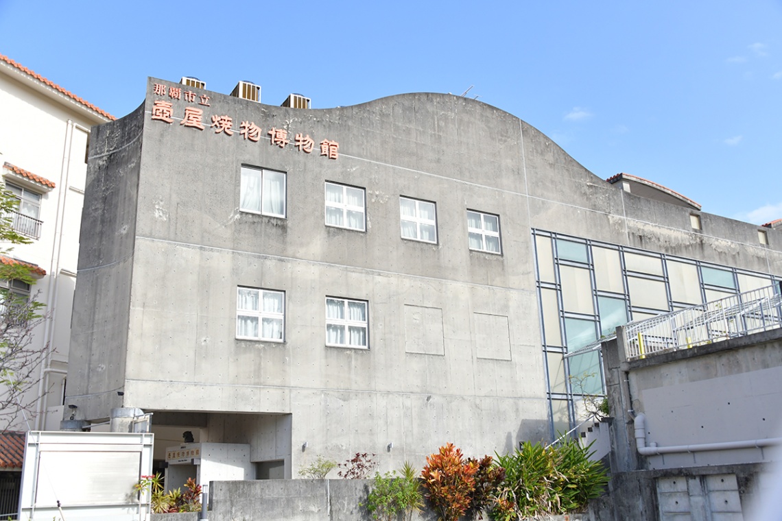 那覇市立壺屋焼物博物館_17