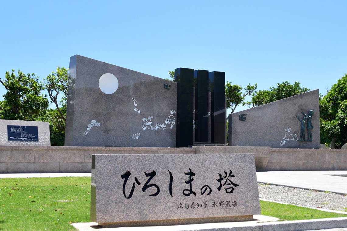 沖縄平和祈念公園_3564