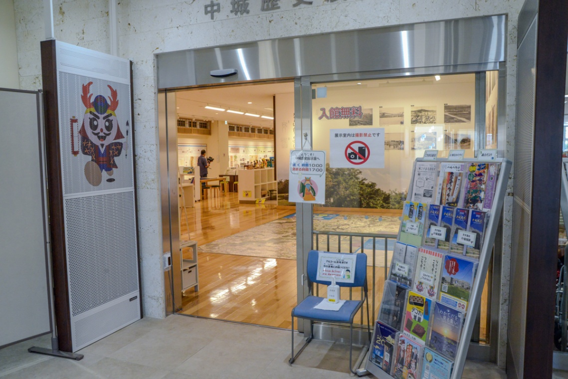 護佐丸歴史資料図書館_6068