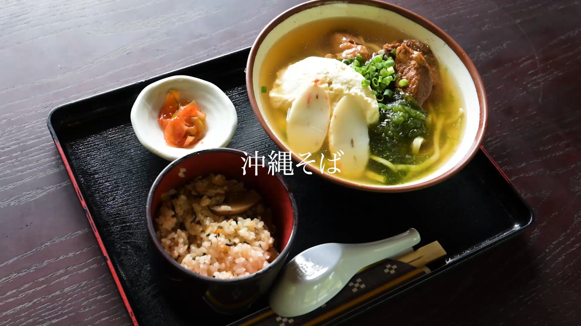 17沖縄そば_movie_thumbnail