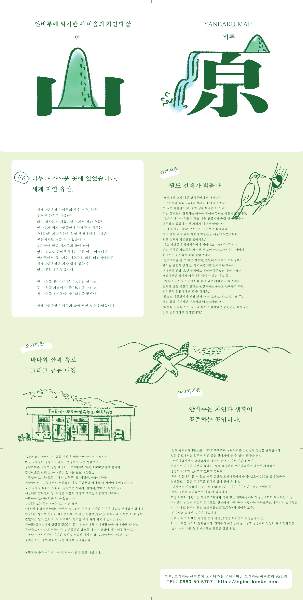 画像が見つからない