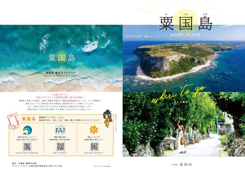 画像が見つからない